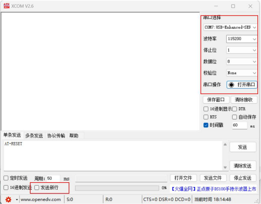5 藍(lán)牙接近開關(guān)模塊配置教程