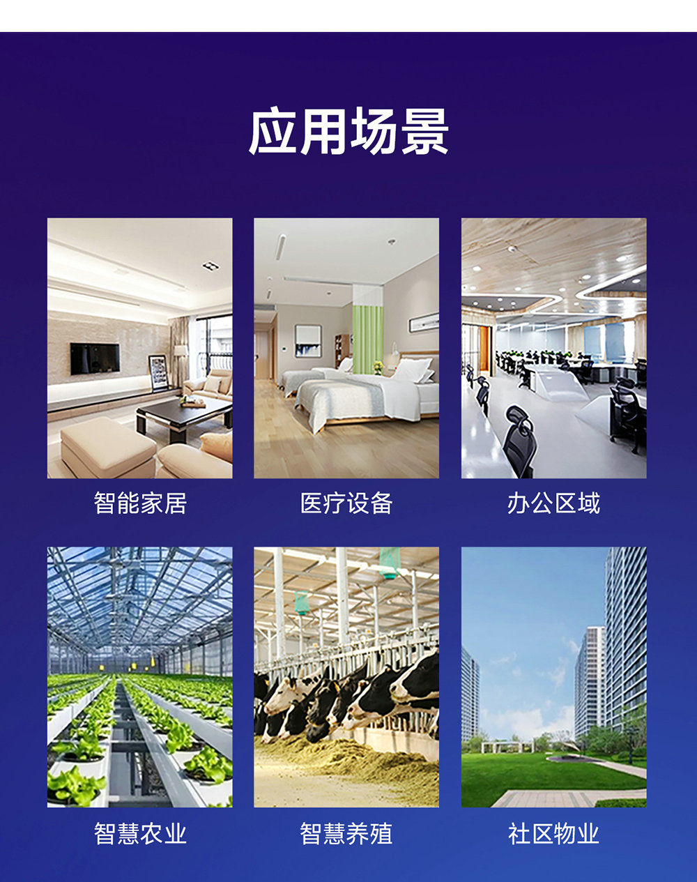 EWM181-Z20SP 簡(jiǎn)單易用型zigbee模塊 (13)