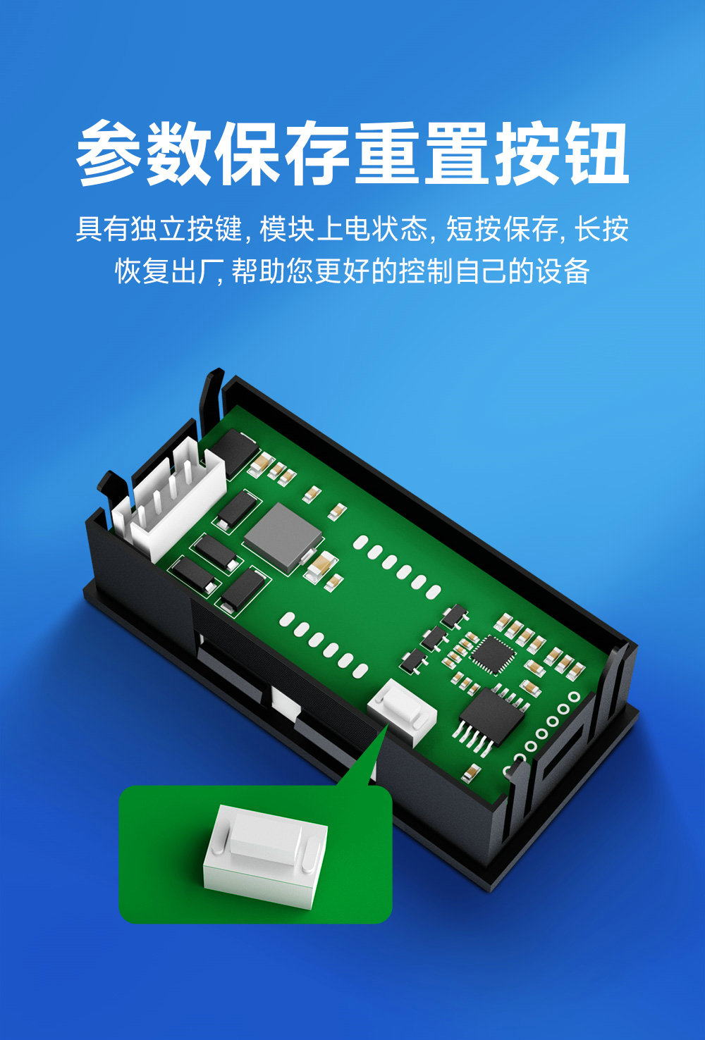 EID051系列RS485串口控制3位Modbus數(shù)碼管 (11)