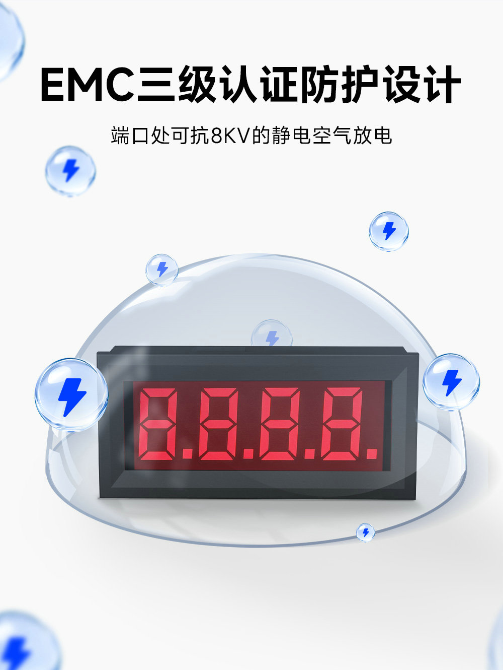 EID051-144系列RS485串口LED數(shù)碼管 (4)