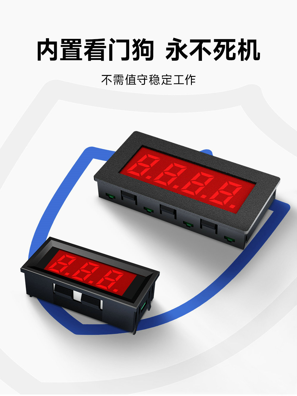 EID051-144系列RS485串口LED數(shù)碼管 (12)