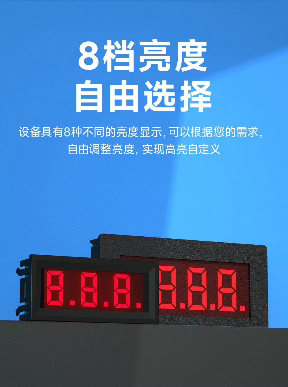 EID051-145系列RS485串口5位LED數(shù)碼管 (9)