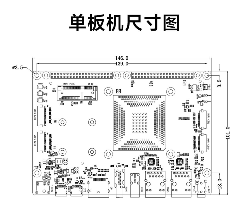 ECB32-PGB系列工業(yè)級(jí)單板機(jī)詳情簡(jiǎn)介 (6)