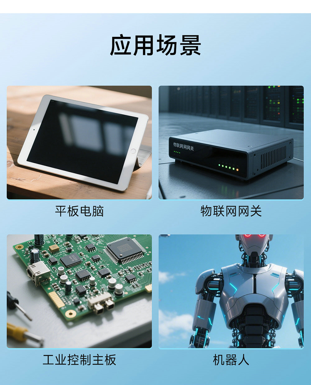 ECB32-PGB系列工業(yè)級(jí)單板機(jī)詳情簡(jiǎn)介 (7)
