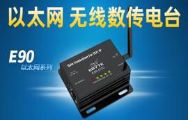 選擇數傳電臺的天線、電源、饋線應該注意什么？