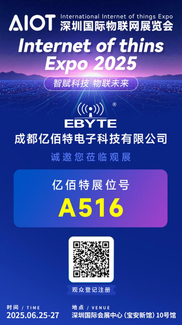 深圳-邀請函