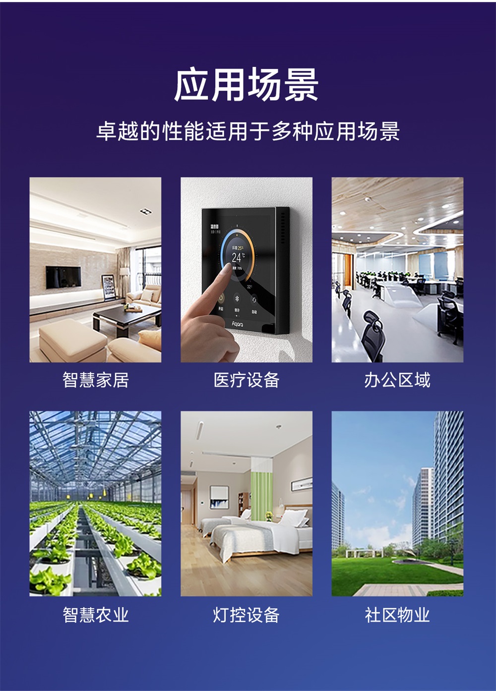 E35-2G4T27SX 國(guó)產(chǎn)2.4G無(wú)線透?jìng)髂K (12)