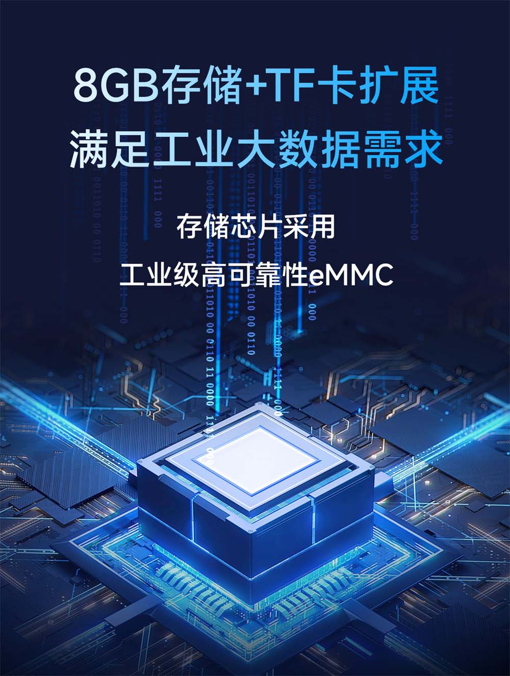 ECB31-PB全志T113-S系列單板機(jī) (7)