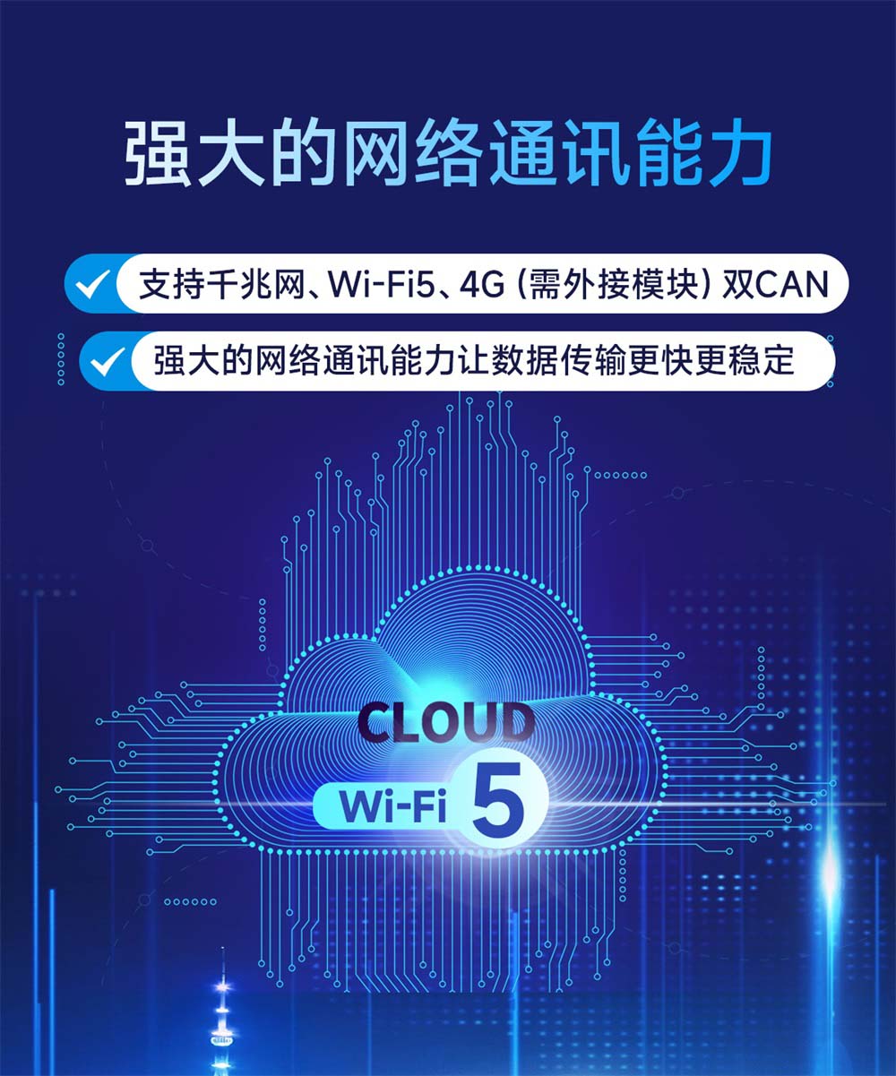 ECB31-PB全志T113-S系列單板機(jī) (9)
