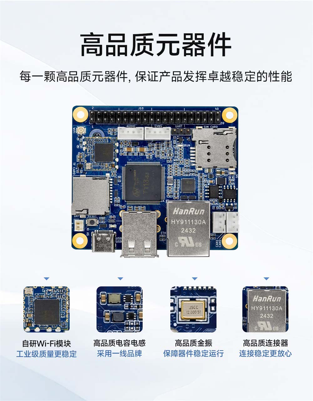 ECB31-PB全志T113-S系列單板機(jī) (10)