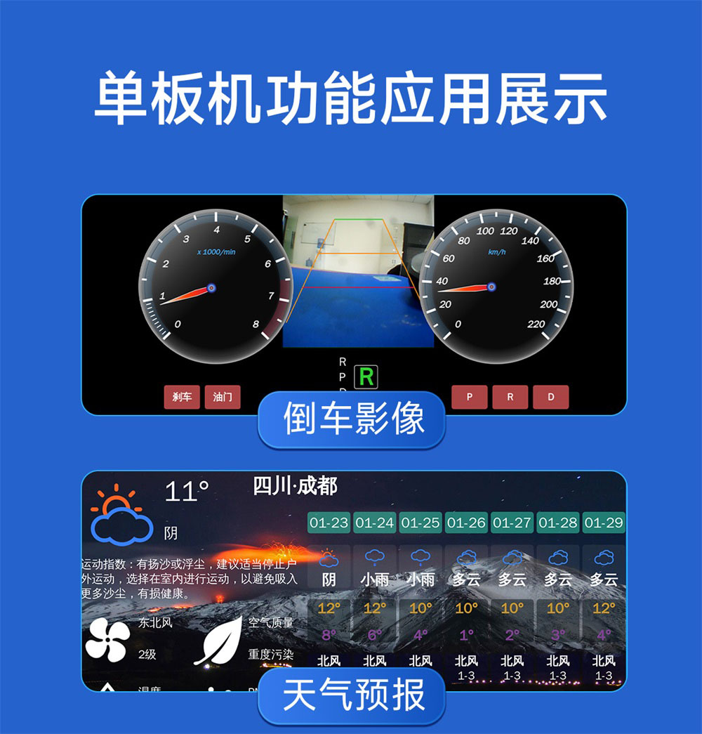 ECB31-PB全志T113-S系列單板機(jī) (16)