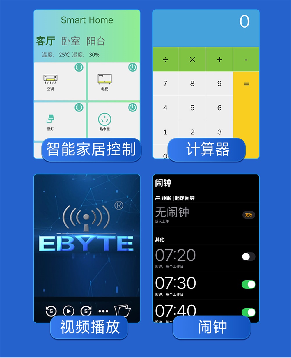 ECB31-PB全志T113-S系列單板機(jī) (17)
