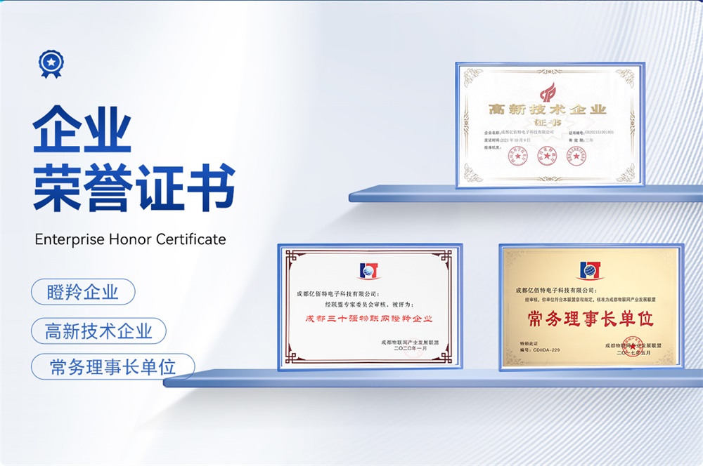 ECB31-PB全志T113-S系列單板機(jī) (23)