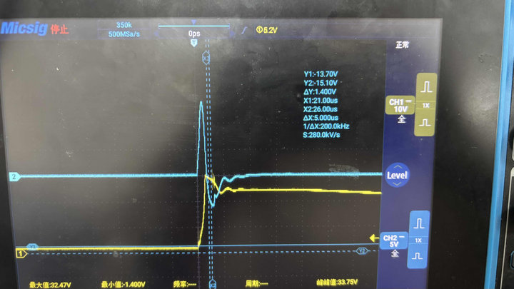上電瞬間沖擊電源