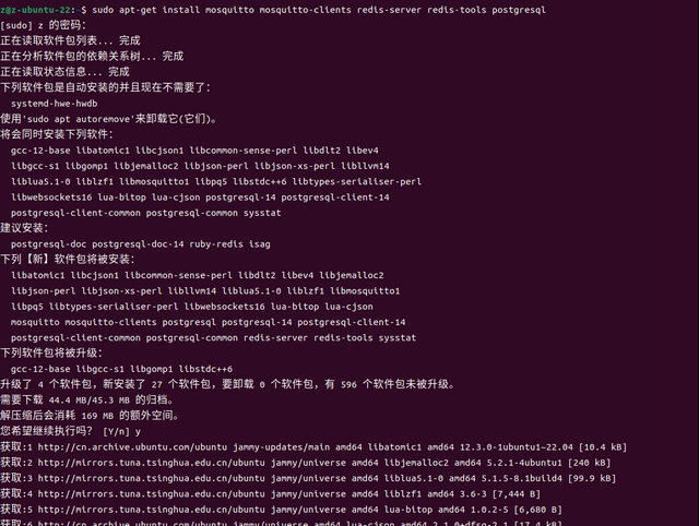 1  Ubuntu安裝Chirpstack服務(wù)器
