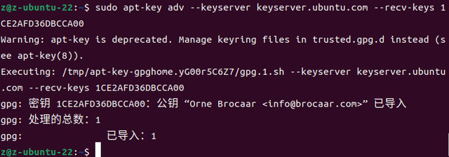 9  Ubuntu安裝Chirpstack服務(wù)器