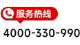 億佰特400電話