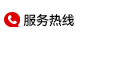 億佰特400電話